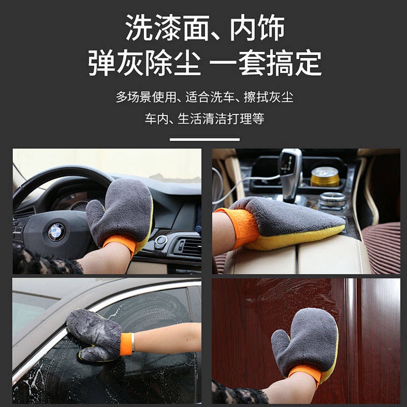 Găng tay 2 mặt lau chùi làm sạch xe hơi bằng vải lông cừu san hô dày dặn