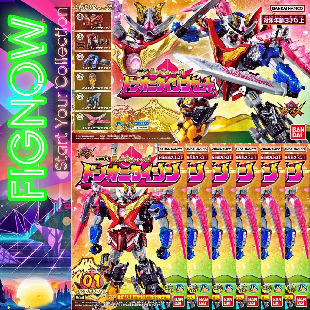 Mô hình đồ chơi chính hãng Bandai Minipla Don Onitaijin - Avataro Sentai Donbrothers