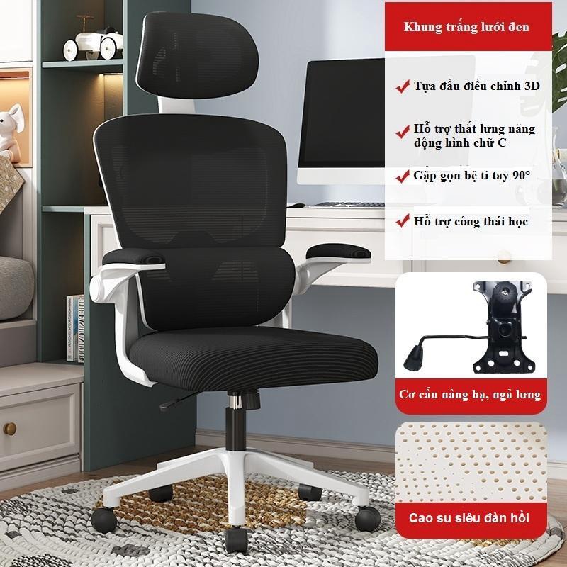 Ghế Xoay Văn Phòng Cao Cấp Công Thái Học Sskyhome_Smile Tay Gập Linh Hoạt, Tựa Đầu Giảm Đau Vai Gáy Mẫu Mới Nhất