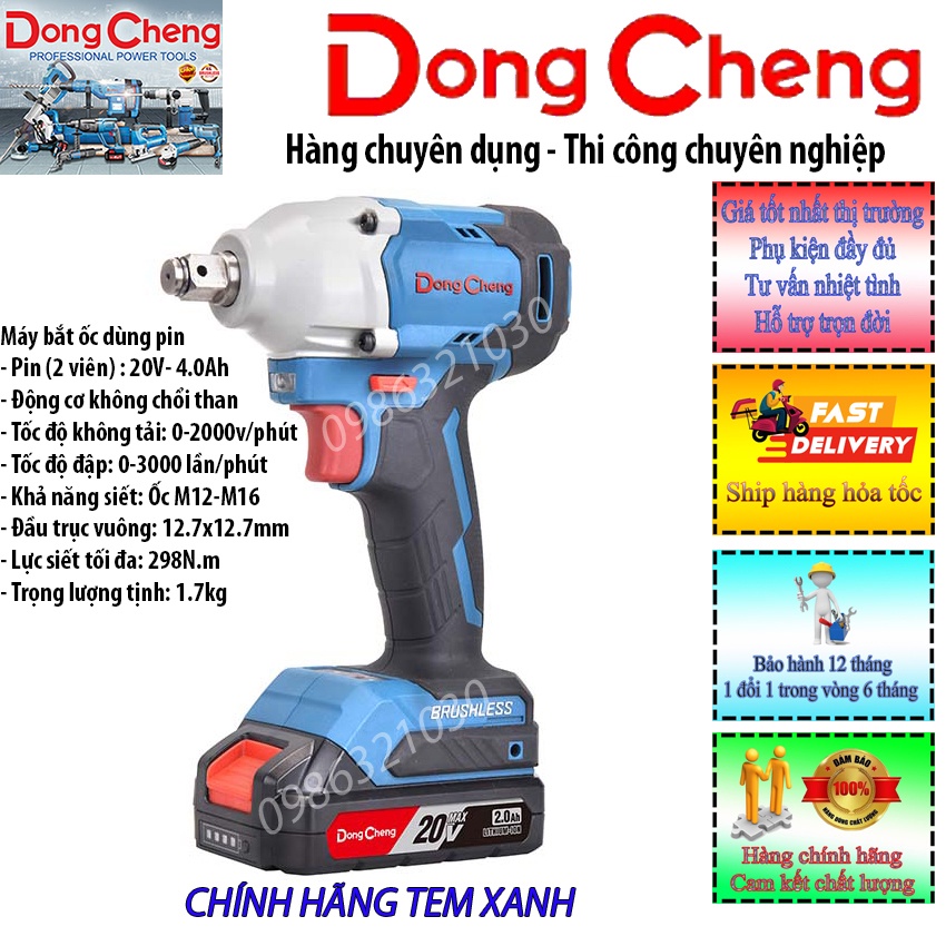 Máy bắt ốc siết bulong pin 20v không chổi than DCPB298 tem xanh chính hãng DongCheng bh 12 tháng 1 đổi 1 6 tháng