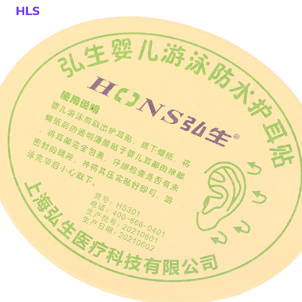 Set 100 Miếng Dán Tai Chống Thấm Nước Bảo Vệ Tai Khi Đi Bơi Dành Cho Bé