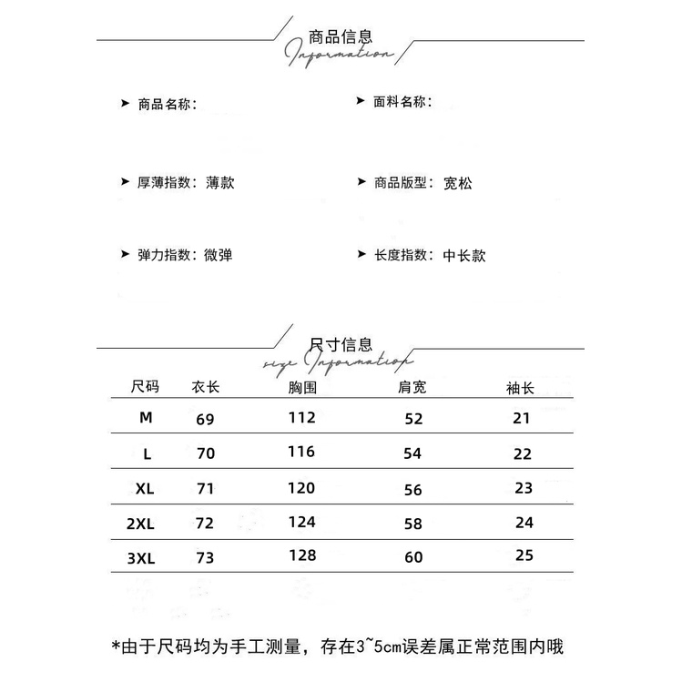 NRVP Áo Thun Unisex Mùa Hè Dáng Suông Tay Cộc Phong Cách Hàn Quốc Cho Nam Nữ