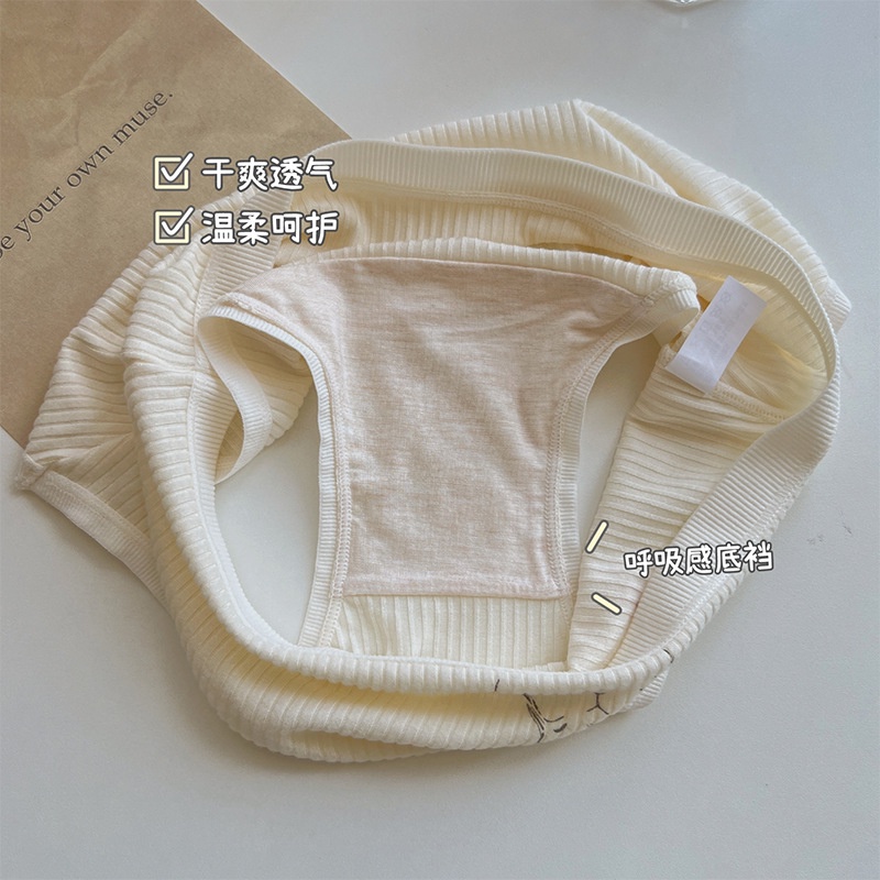 Quần Lót Co Giãn Thoáng Khí In Họa Tiết Thỏ Hoạt Hình Dễ Thương