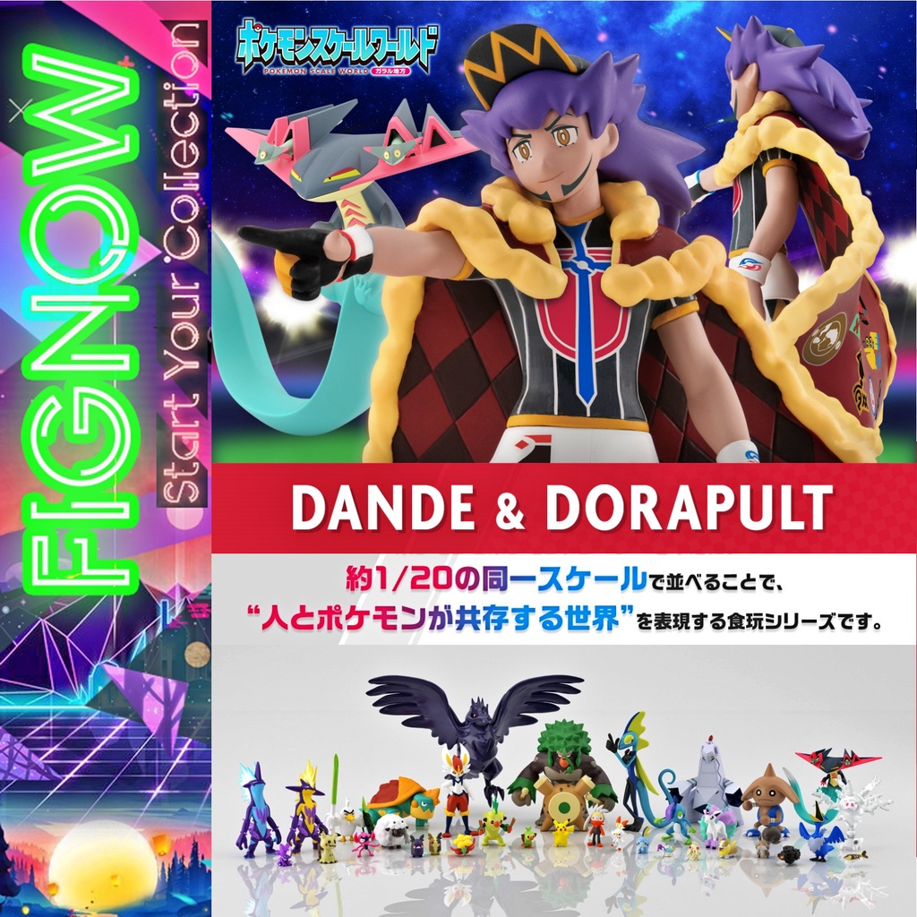 Mô hình đồ chơi chính hãng Bandai Pokemon Scale World 1/20 Galar Leon & Dragapault Set