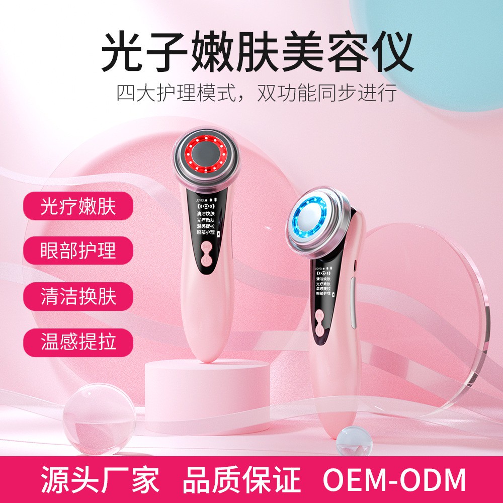 Máy đẩy tinh chất mát sa mặt - Máy massage mặt cầm tay ion- máy điện di tinh chất - mát xa nâng cơ đẩy