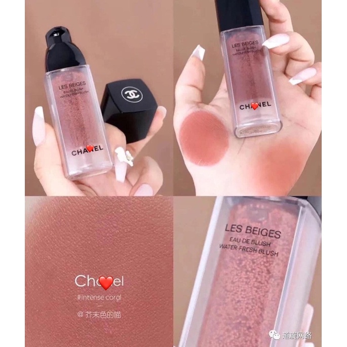 Phấn Má Water Fresh Blush CH.A.NEL Les Beiges 15ml