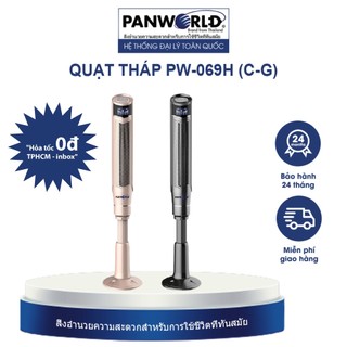 Quạt Tháp Panworld PW-069H, Điều Hoà Đối Lưu Không Khí Bảo Hành 2 Năm Chính Hãng Thái Lan