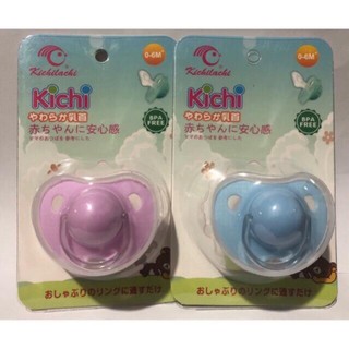 [SỈ = LẺ SIÊU RẺ] Núm ti giả Kichilachi Nhật Bản (vỉ 1 chiếc)
