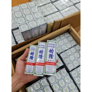Dầu Nóng Kwan Loong Oil 15ml, 28ml, 57ml Thailan