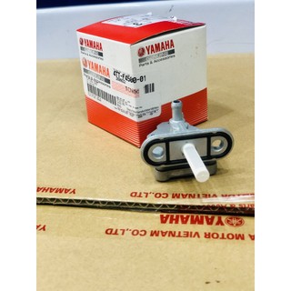 Khóa xăng exciter 2006-2014 chính hãng yamaha