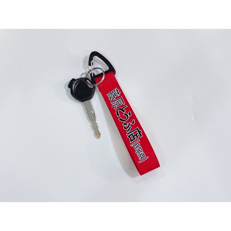 Móc khoá dây mẫu ngẫu nhiên 16x2.5cm khoen gài nhựa, mẫu mã đa dạng