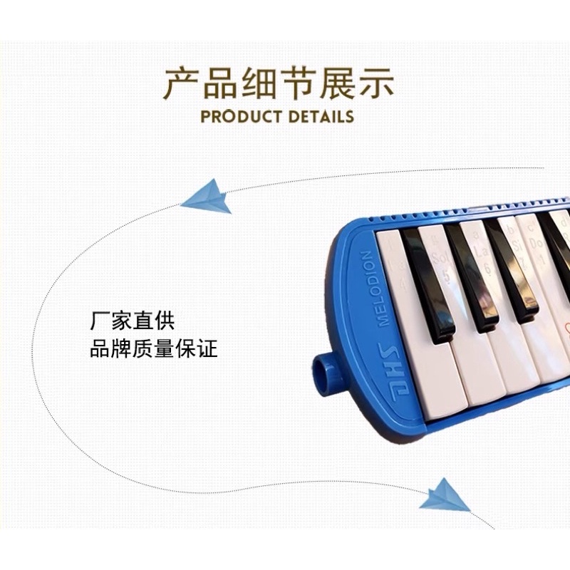 Kèn phím Melodion - Melodica DHS 32 & 37 phím kèm ống thổi dài, túi đựng