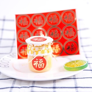STICKER TEM DÁN TRANG TRÍ IN CHỮ PHÚC