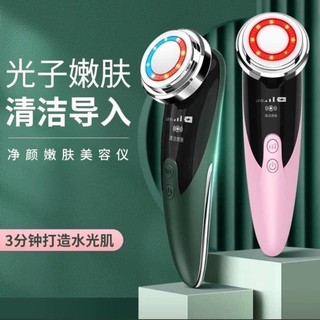 Máy Đẩy Dưỡng Chất Và Làm Sạch Da