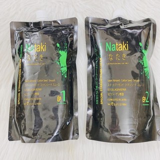 Cặp thuốc ép tóc NATAKI, kem duỗi phục hồi collagen 900mlx2 chính hãng