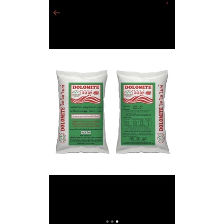 Vôi Dolomite 500 - 1 kg- siêu mịn bổ sung khoáng và ổn định môi trường ao nuôi ốc, cá, tôm