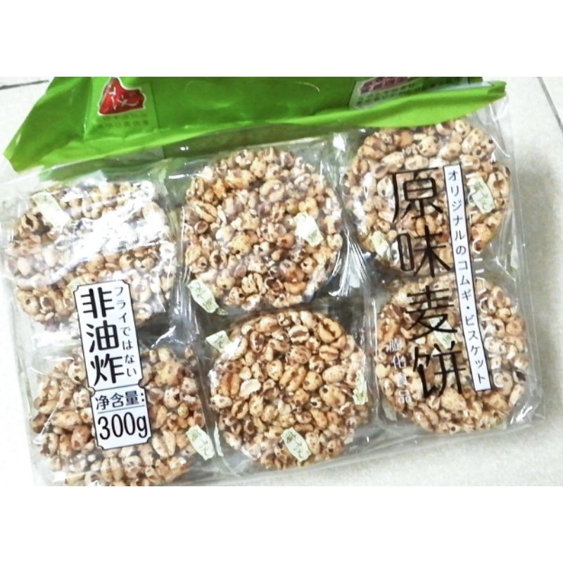 Bánh bỏng gạo,bánh gạo/bỏng gạo thơm ngon khó cưỡng 300g