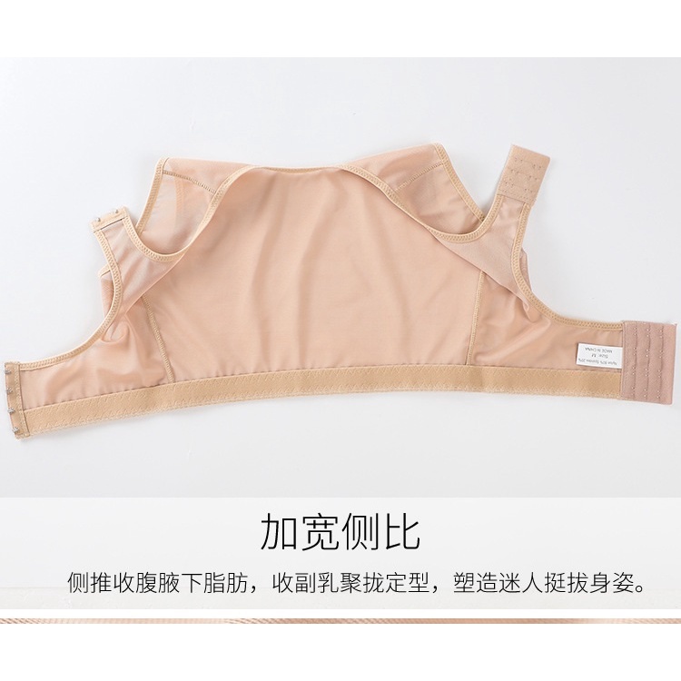 Áo Gen Định Hình Nâng Ngực Tạo Khe - Chống Gù Lưng Cho Người Sau Phẫu Thuật Và Phụ Nữ Sau Sinh