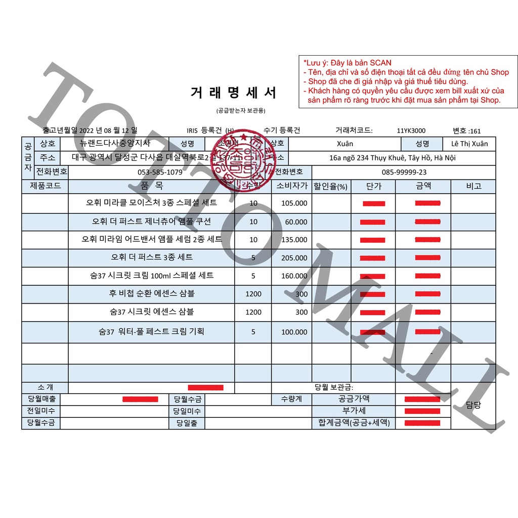 Bộ sản phẩm dưỡng da cho nam Hera Homme Essence in Skin Trial Kit - Dưỡng da nam Hera