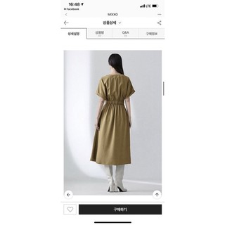 Đầm midi Mixxo nhún eo