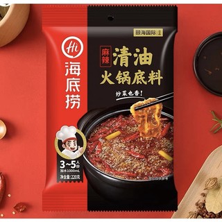 Lẩu cay thanh Tứ Xuyên Haidilao, gói 220g cho 3-5 người ăn