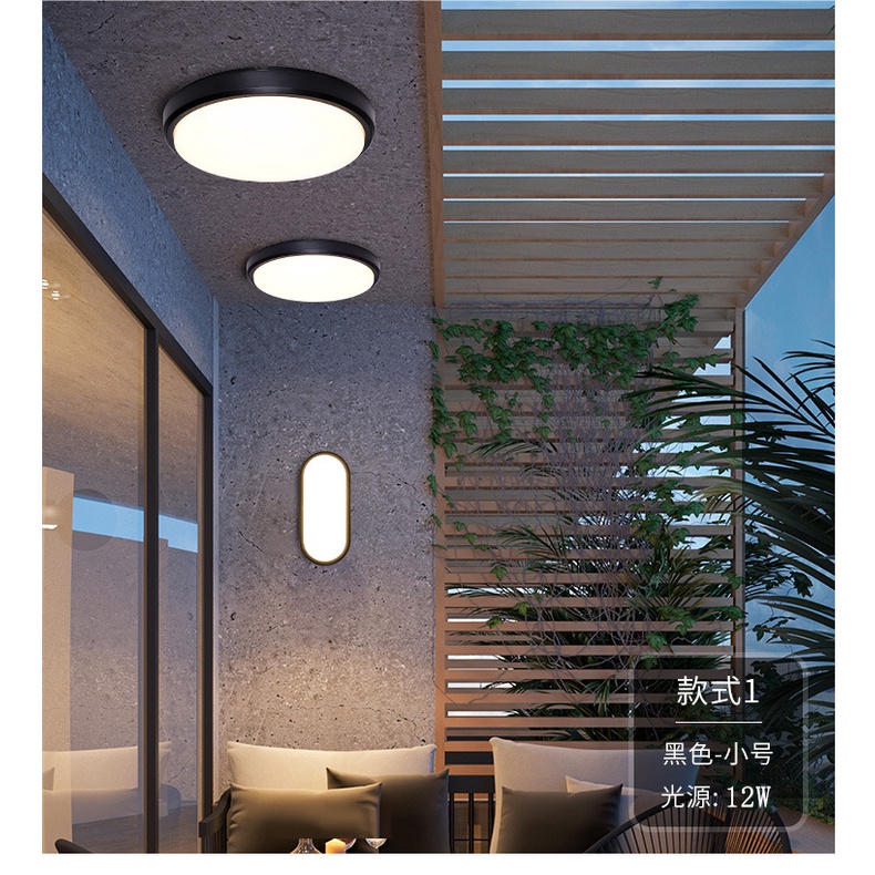 Đèn led ốp tường, ốp trần nổi chống nước 12W trang trí cầu thang nhà vệ sinh