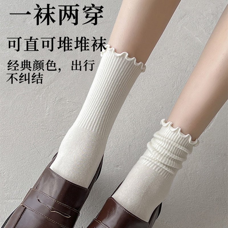 Đôi Tất Chân Màu Trắng Đen Phong Cách retro Cho Nữ