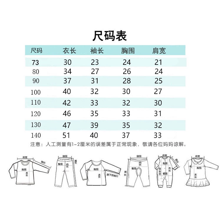 73-140cm Áo sơ mi đáy cổ cao dành cho trẻ em bé trai bé gái Lớp lót lông cừu dày mùa thu đông cho bé dài tay Sw