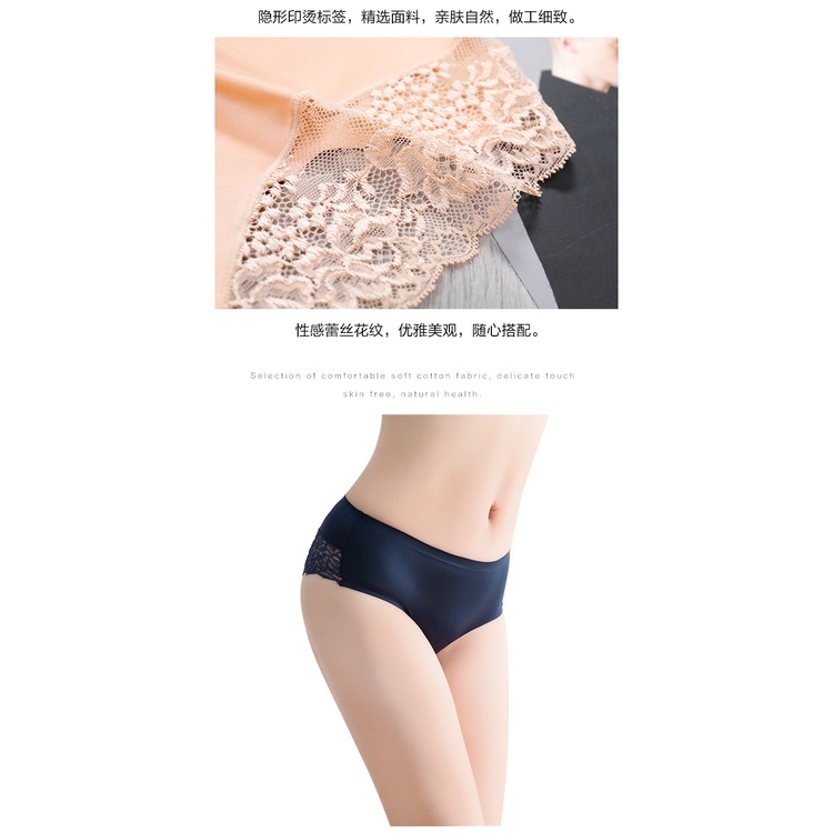 Quần nót nữ lụa băng cao cấp KIMCHIBIKINI quần lót ren su đúc mềm mại gợi cảm quyến rũ QL017