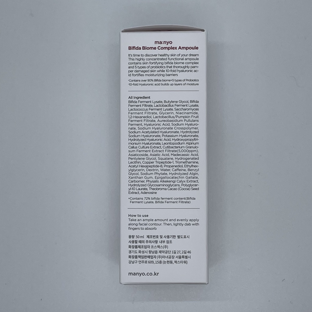 Moisture Barrier Bifida Biome Complex Ampoule 50ml