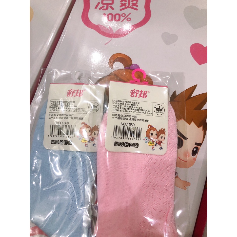 Tất cho bé trai, tất cho bé gái, tất len thoáng khí cho bé 9-27kg