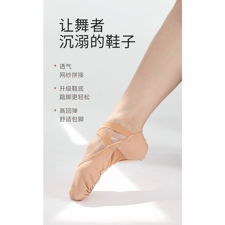 ((M &amp; E) Giày Múa Ba Lê Đế Mềm Mùa Hè Thoải Mái Cho Người Lớn Và Trẻ Em
