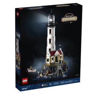 Lego 21335 Motorised Lighthouse - Ngọn Hải Đăng có động cơ