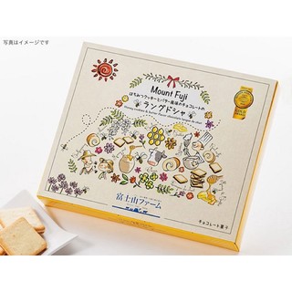 Bánh Quy Mount Fuji Nhật Bản