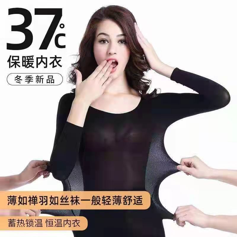 Nhiệt độ không đổi nhiệt độ không đổi 3 giây nhiệt tự sưởi ấm mùa đông ultra-thin vòng cổ liền mạch nhiệt