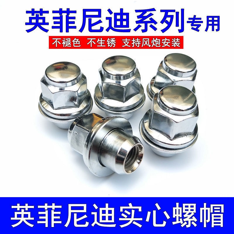 Muxi Thích Hợp Cho Ốc Vít Lốp Infiniti Q50L M25 G37 EX25 FX35 QX60 Hub Đai Ốc Trong Kho