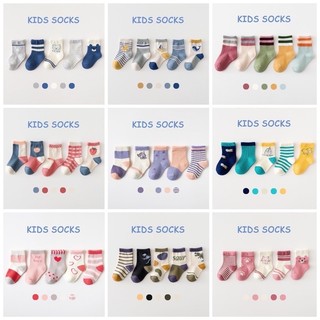 Set 5 đôi tất cho bé trai/bé gái