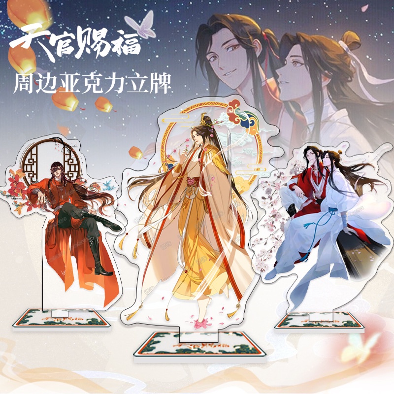 Mô hình Thiên Quan Tứ Phúc 2