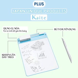 Bộ Bảng Trắng Từ Tính Xách Tay Cao Cấp PLUS Kèm Bút Và Đồ Xóa Chuyên Dụng Phác Họa Bản Thảo - Size A4/B5