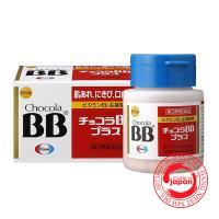 Hộp 170V 250V mụn BB Chocola Pure Nhật Bản