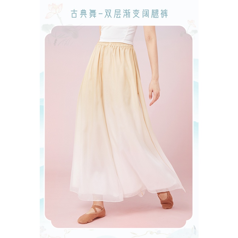 Quần Dài Ống Rộng Màu Gradient Dùng Tập Nhảy Phong Cách Trung Hoa Cổ Điển Cho Nữ