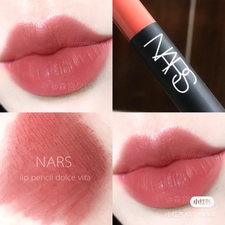 Set Nars beauty 3pieces gift set