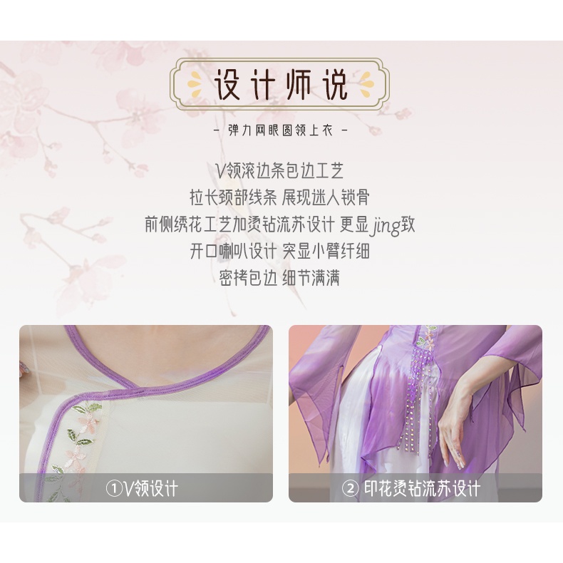 Trang Phục Múa Truyền Thống Trung Hoa Dành Cho Nữ