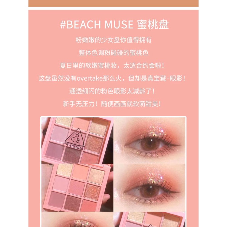 Bảng Màu Mắt 9 Ô 3CE Mood Recipe Multi Eye Color Palette 0.18g x9 màu