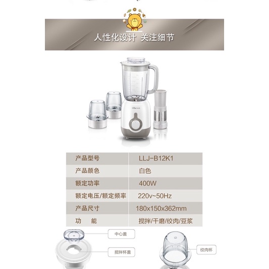 Máy xay sinh tố Bear B12K1, xay đa năng, hàng chuẩn bảo hành 12 tháng
