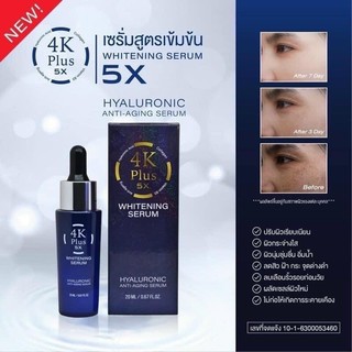 Serum 4K Plus 5X Whitening