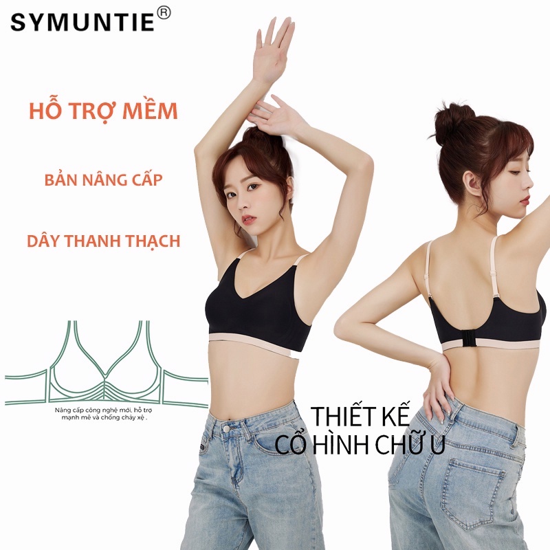 Áo lót dải thạch bra 3D mềm dẻo không vết hằn một mảnh trơn bóng không có gọng Aó lót Vải thạch G08