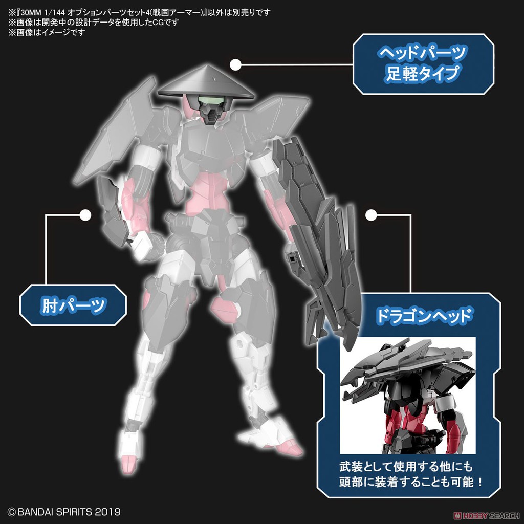 Mô hình lắp ráp Bandai 30MM Phụ kiện Option Parts Set 4 - Sengoku Armor