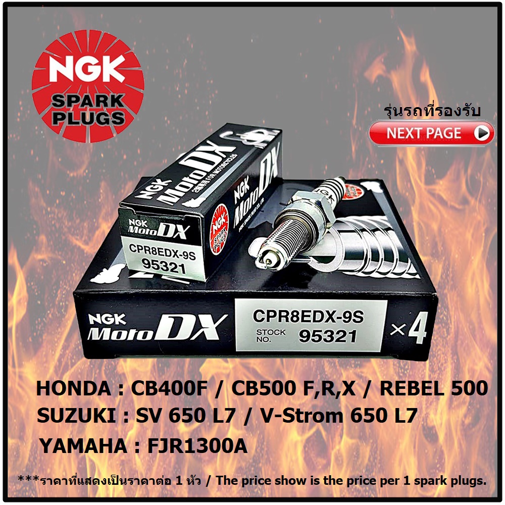 Bugi NGK CPR8EDX-9S Model MotoDX Ổ cắm Ruthenium 1 đầu cho CB400F / CB500F R X / CBR500R / REBEL500 