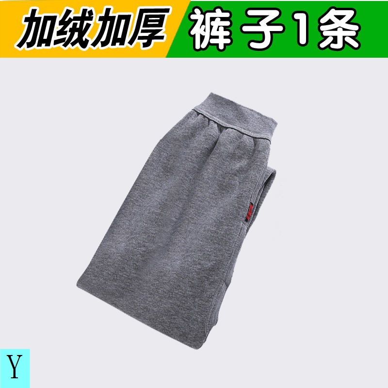 Bộ Quần Áo Cotton Lót Lông Cừu Dày Dặn Giữ Ấm Mùa Thu Đông Cho Nam